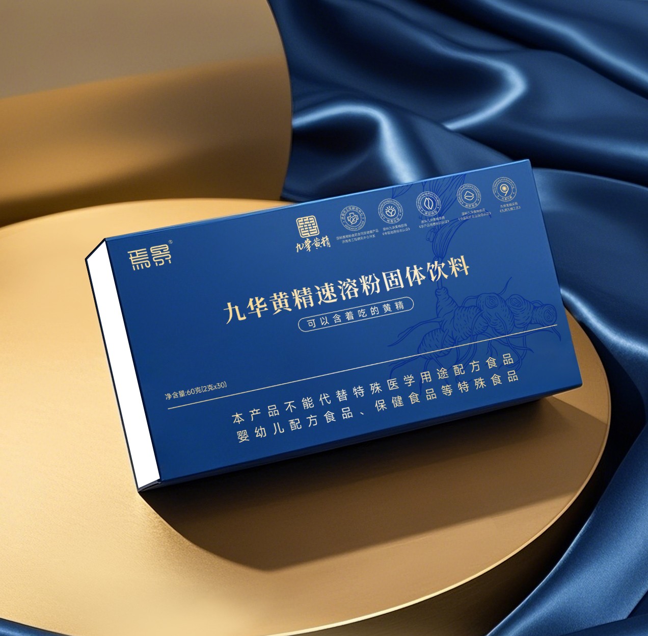 藥食同源系列--黃精速溶粉