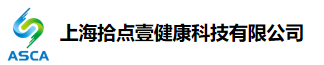 上海拾點(diǎn)壹健康科技有限公司